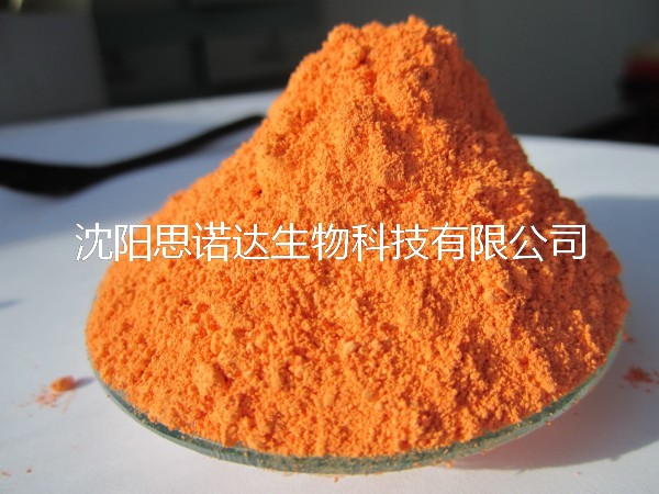 C08曙红Y（醇溶）